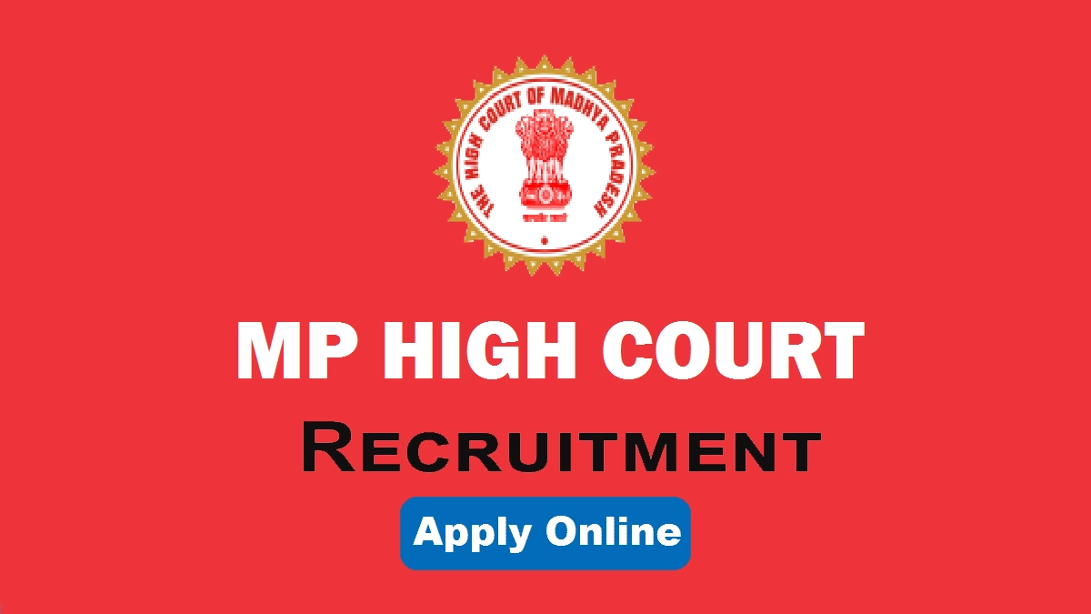 MP High Court Recruitment