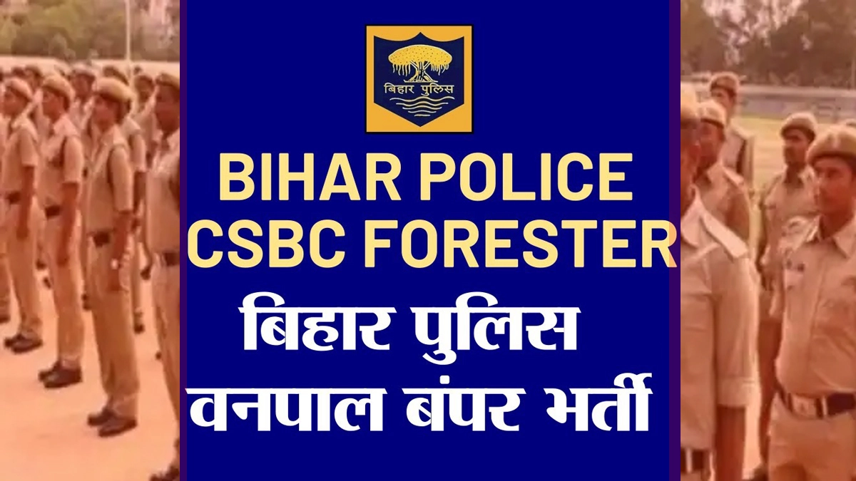 Bihar Police Forester Recruitment