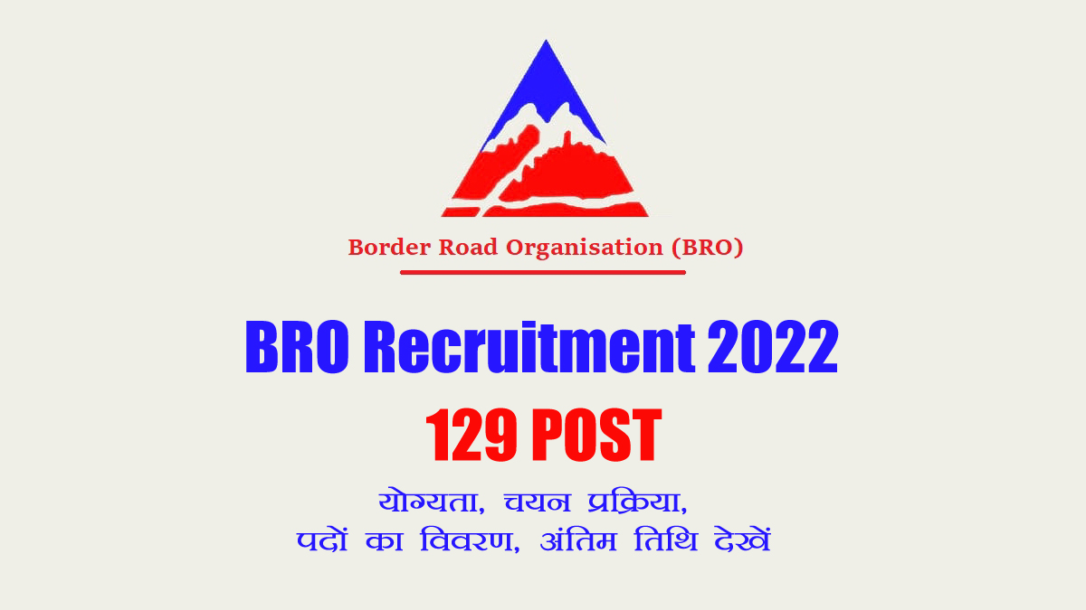 BRO Recruitment 2022