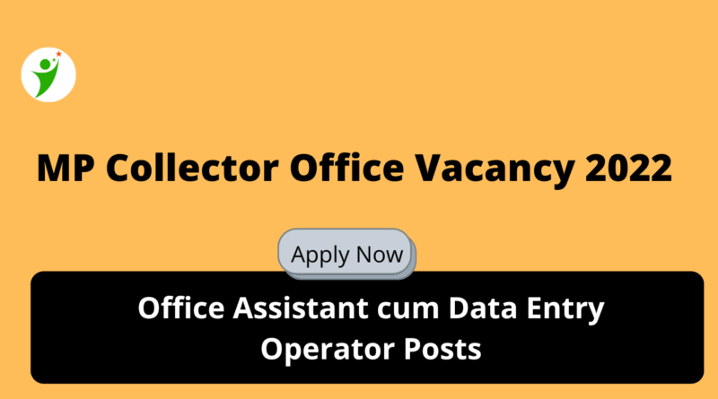 MP Collector Office Computer Operator Vacancy