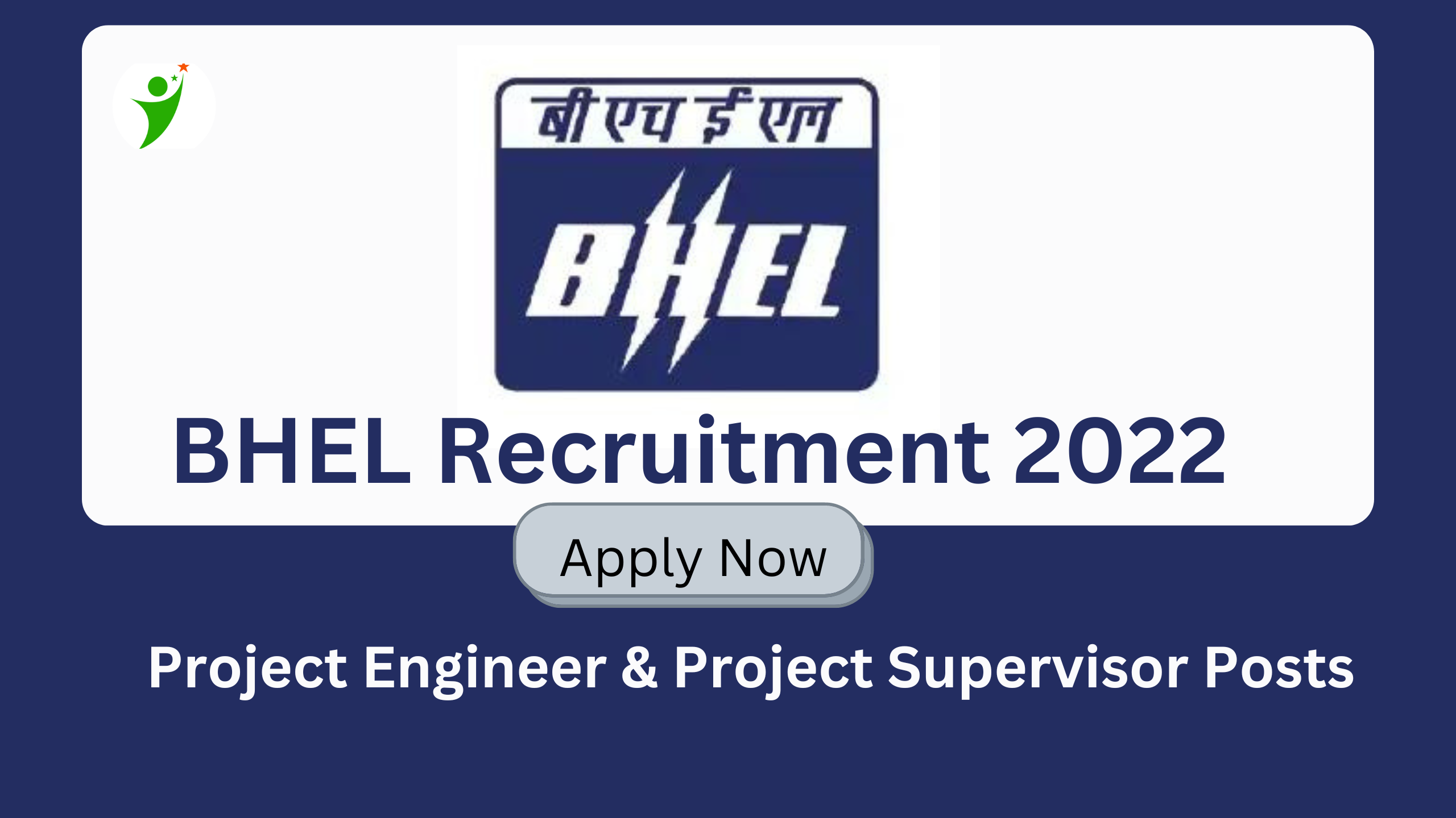 BHEL Vacancy