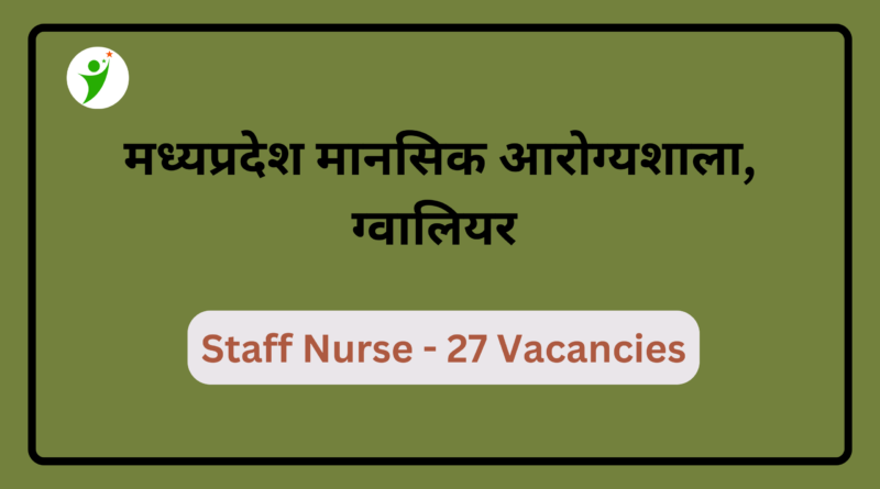 MP Nursing Recruitment 2022