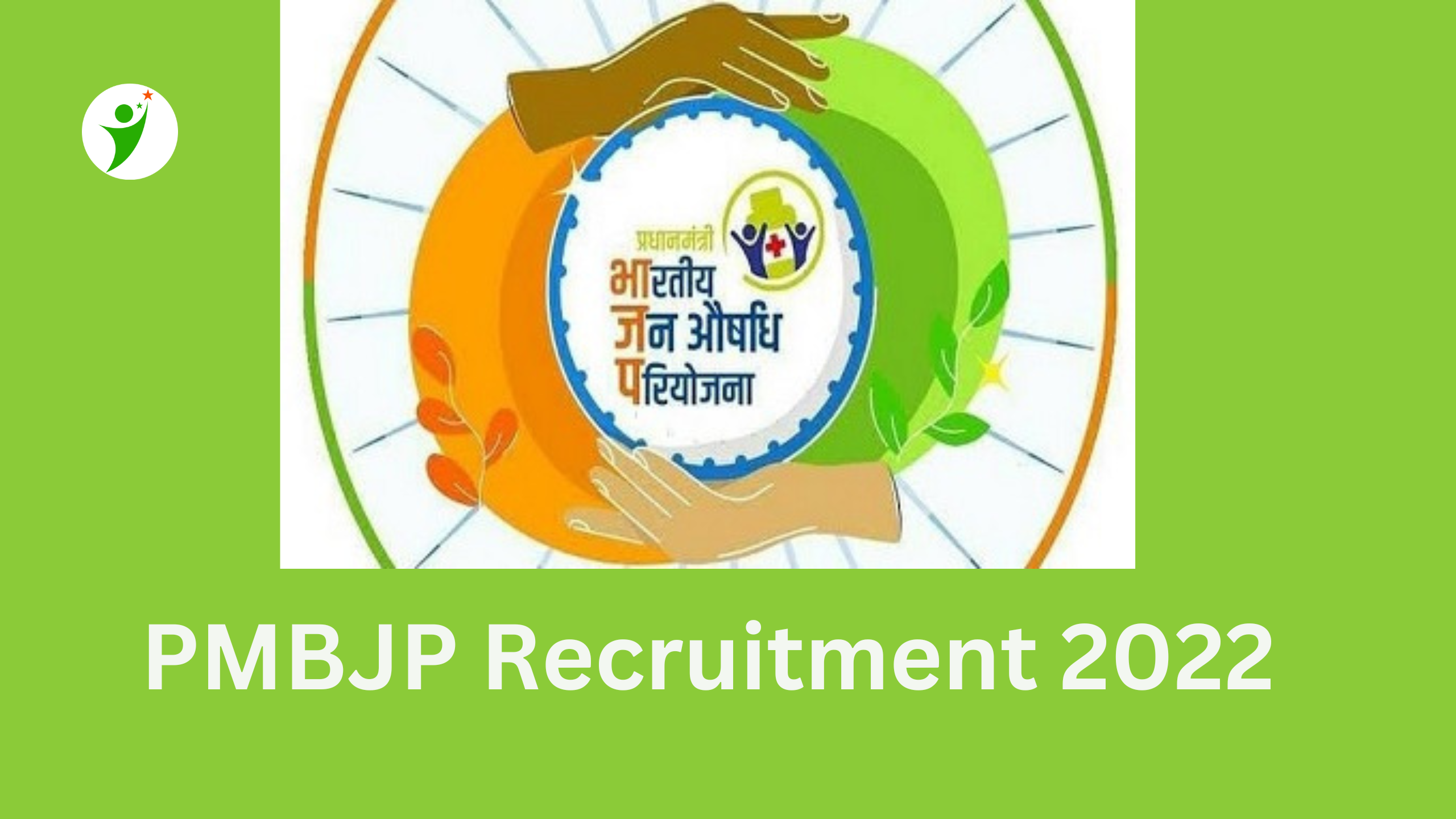 PMBJP Recruitment 2022