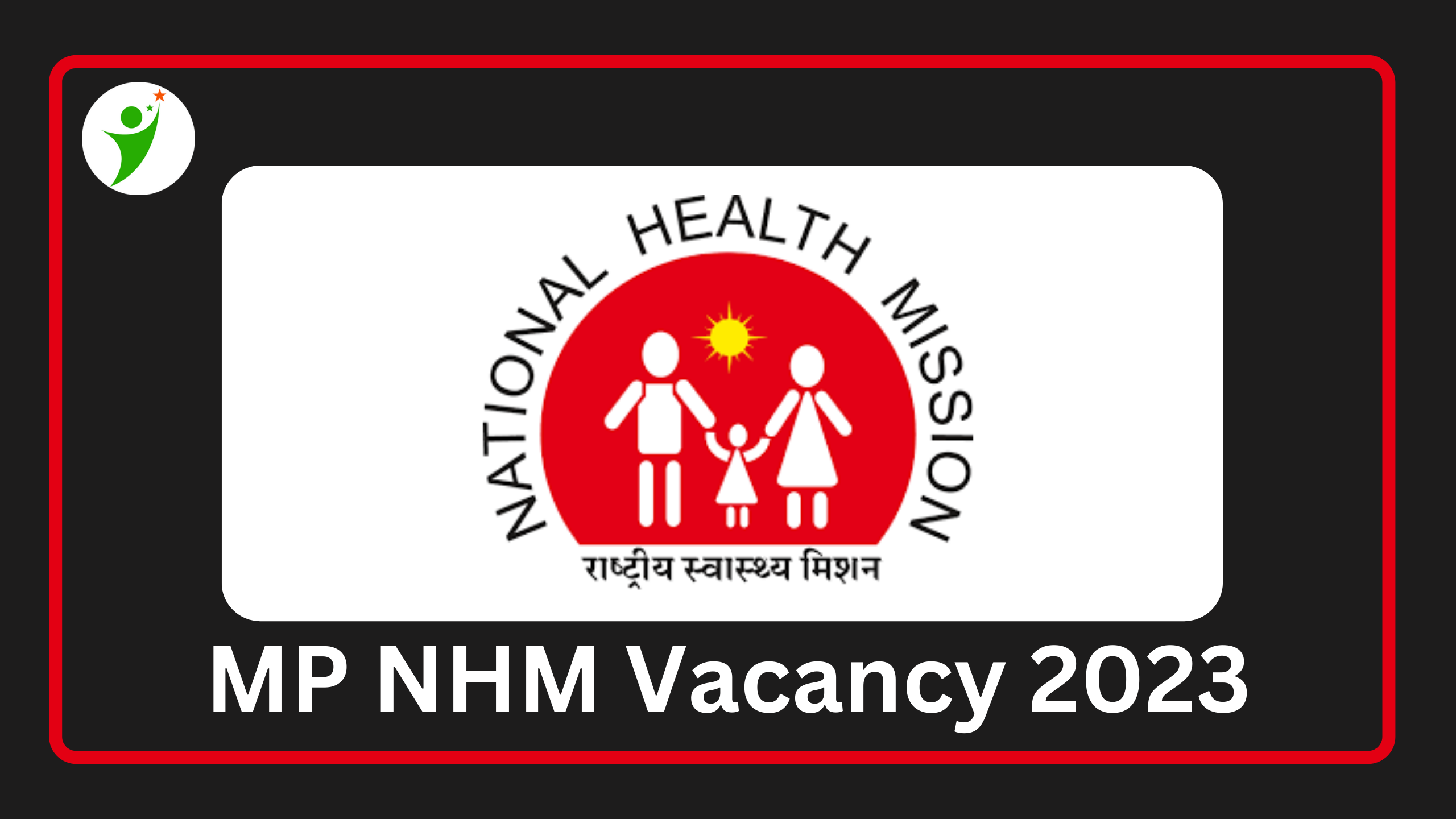 NHM Recruitment 2023