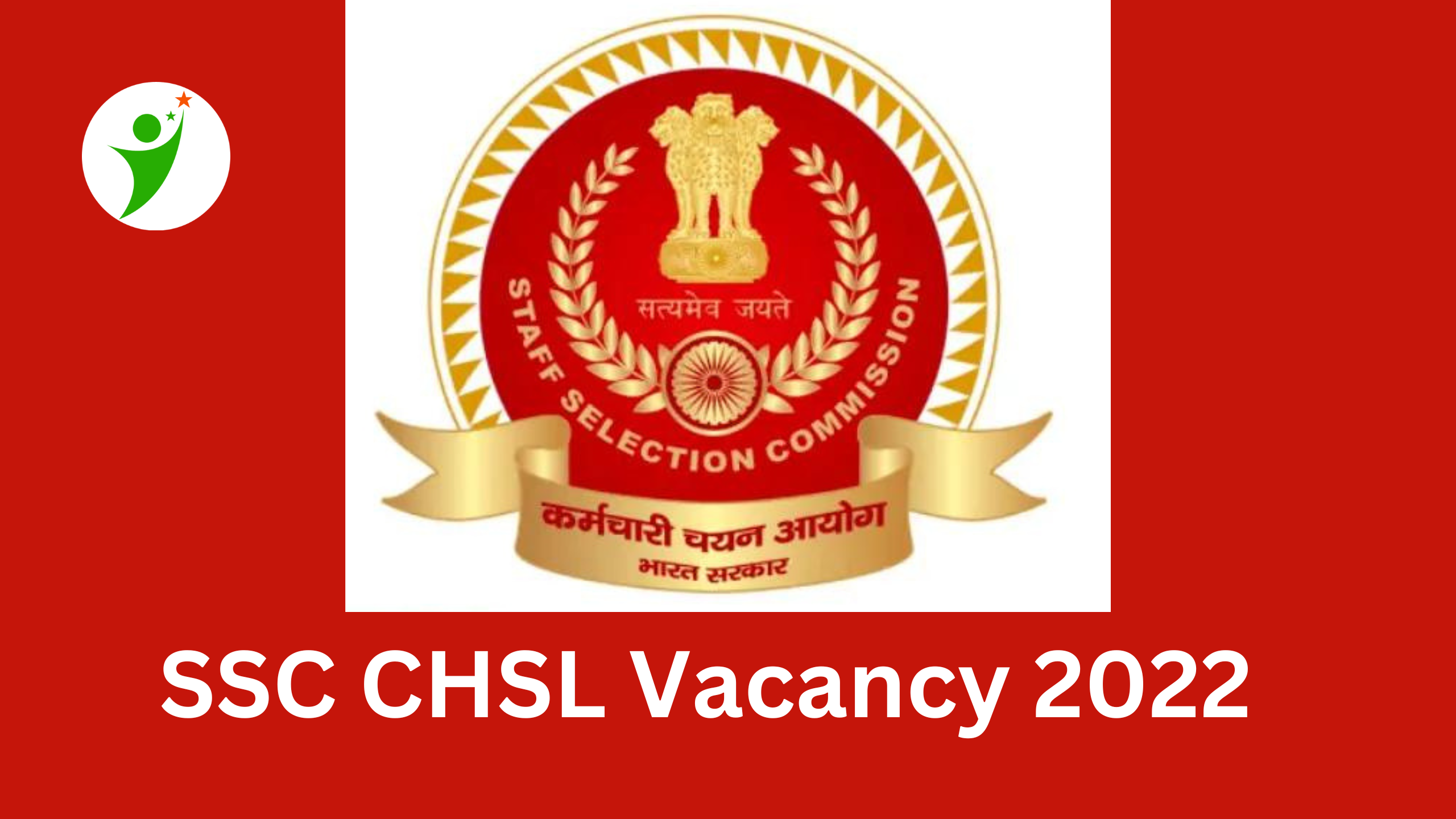 SSC CHSL Recruitment 2022